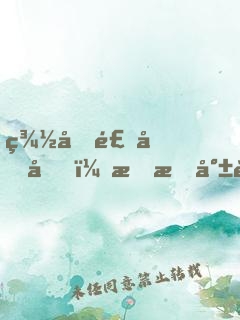 羽化飛升后，我成就萬古人皇